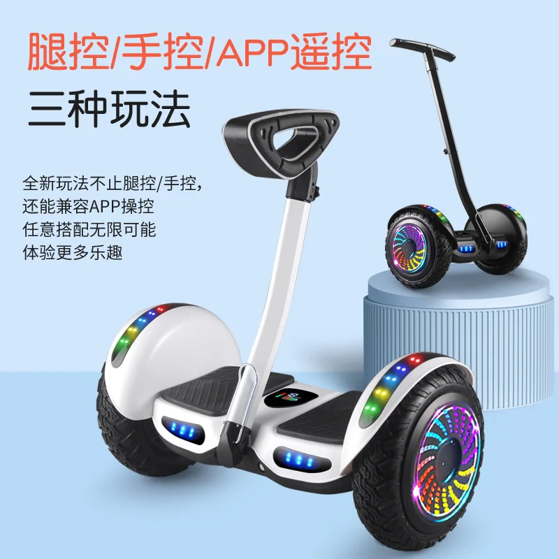 8-10 Inch Travel Smart Thinking Electric Scooter Leg Control Armrest Control Self Balance Scooter