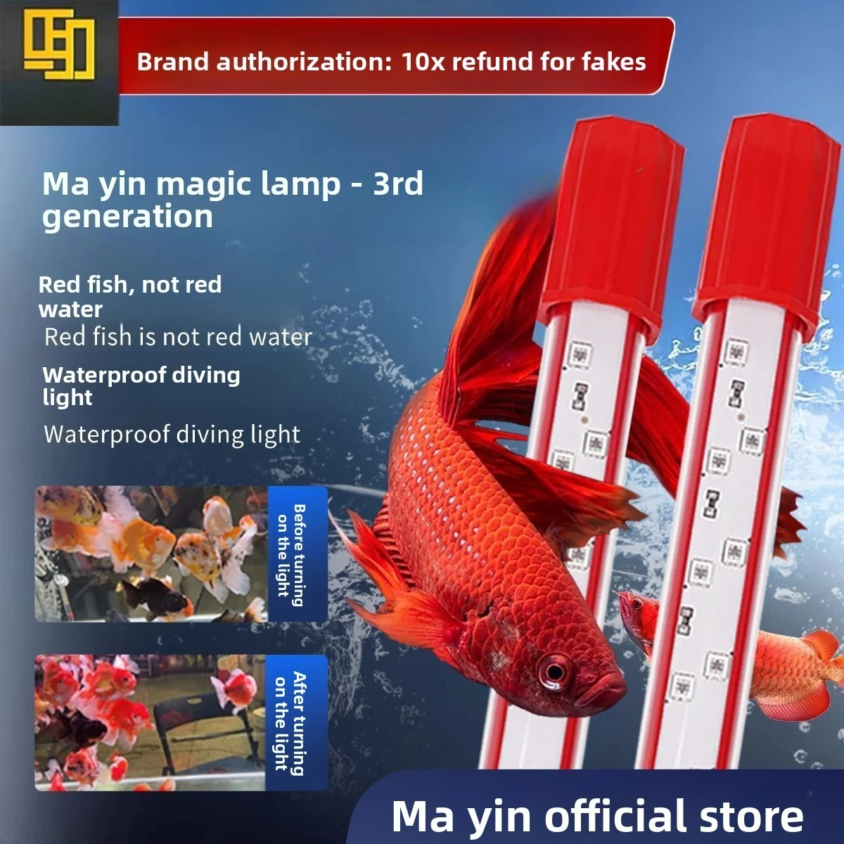 

LED Arowana Magic Lamp Upgrade Version Special Aquarium Light 3-Base Color Increasing Waterproof for Red Fish in Non-Red Water