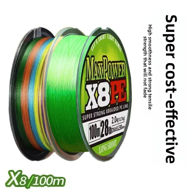 Lure Far Throw 8-We… - image