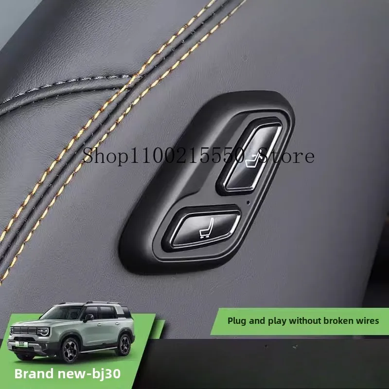 ل BAIC BJ30 2024-2025 مقعد مساعد الطيار إضافة زر قابل للتعديل وصلة لاسلكية مقعد الطاقة زر رئيس