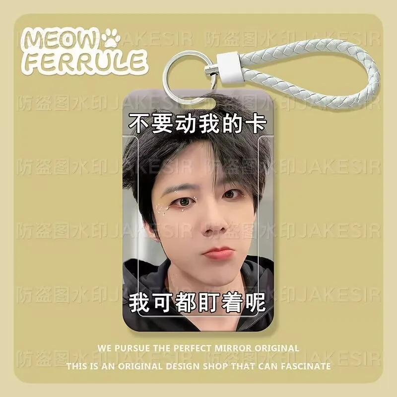 Лю Июнинг, милый и невинный студенческий набор карт с откидной крышкой, набор для защиты удостоверения личности рисового автобуса, карта доступа Campus