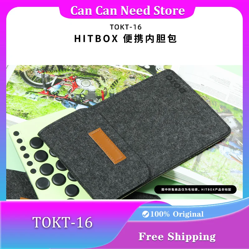 

Сумка для клавиатуры DOIO TOKT-16 для HITBOX H06M/H06/H06PRO/H09/H07B, защитный чехол для игровой клавиатуры, портативная сумка для хранения ударов
