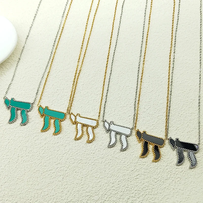 Collar con colgante de símbolo Chai con letra hebrea judía para hombres y mujeres, gargantilla de amuleto de Israel de Color dorado de acero inoxidable, joyería de cadena