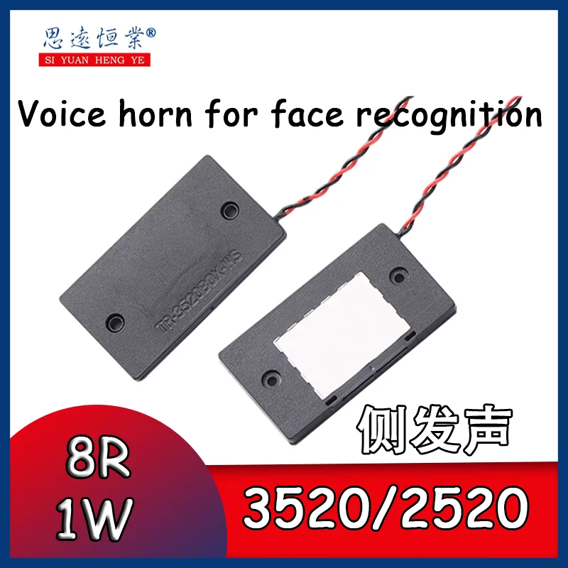 1pcs Face recognition voice cavity speaker 3520/2520 Thin side voice cavity speaker 8 euro 1W ultra-thin voice cavity speaker