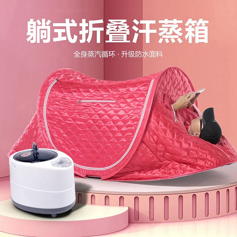 

Новый отпариватель для лежания пота, бытовой отпариватель для всего тела без детоксикации, складная машина для сауны, коробка для ванны, паровая физиотерапия, фумиг