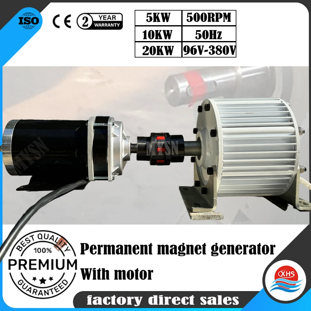 20KW 10KW 500rpm Permanent Magnet Generator 48V 96V 110V 220V 380V AC Alternators Use For Wind Turbine Water Turbine With Motor