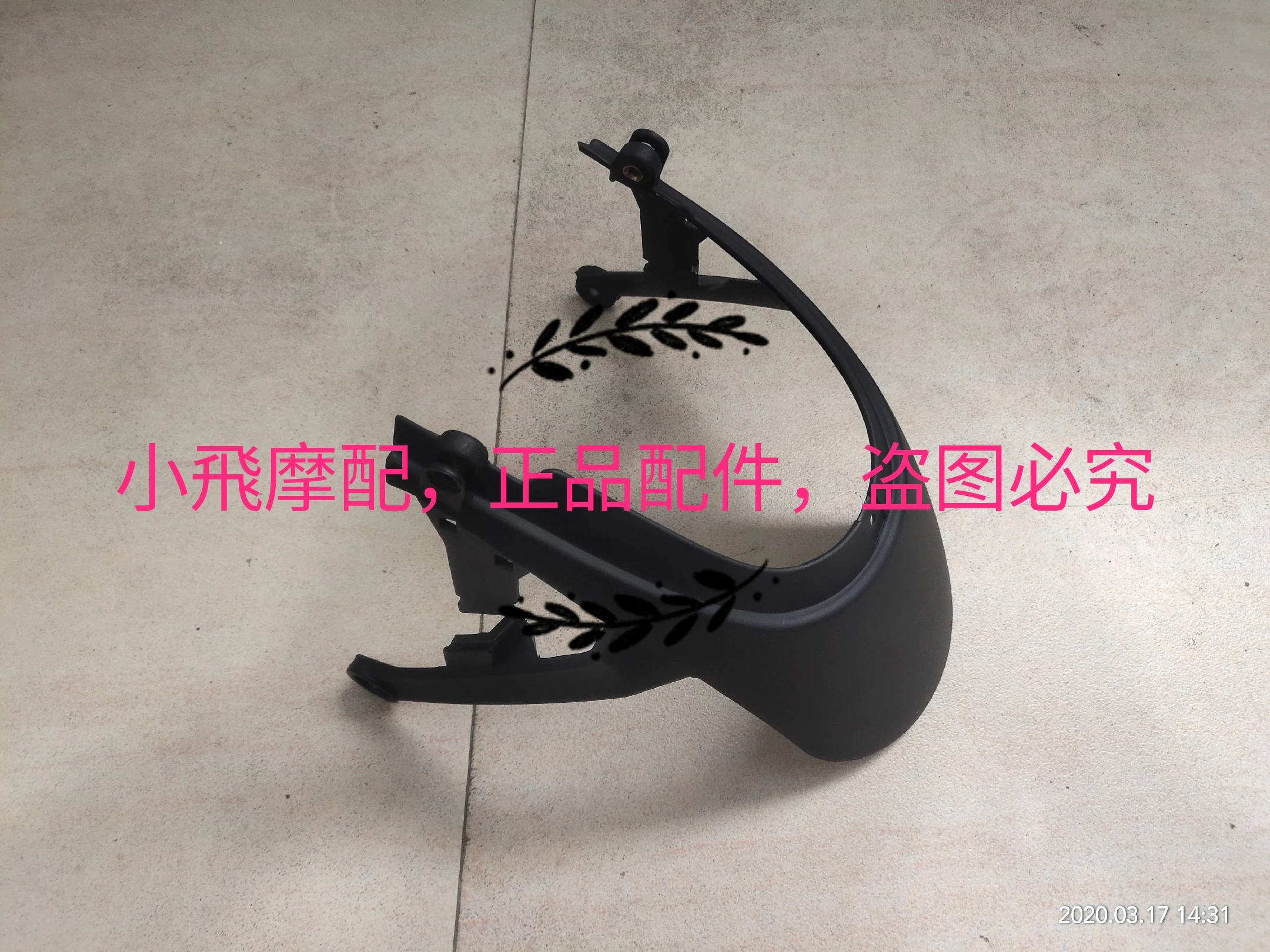 

Benelli TRK 502 Accessories Motorcycle 502X Benelli TRK502X Rear Fender Rear Mudguard Rear Wheel Fender Inner Mudboard