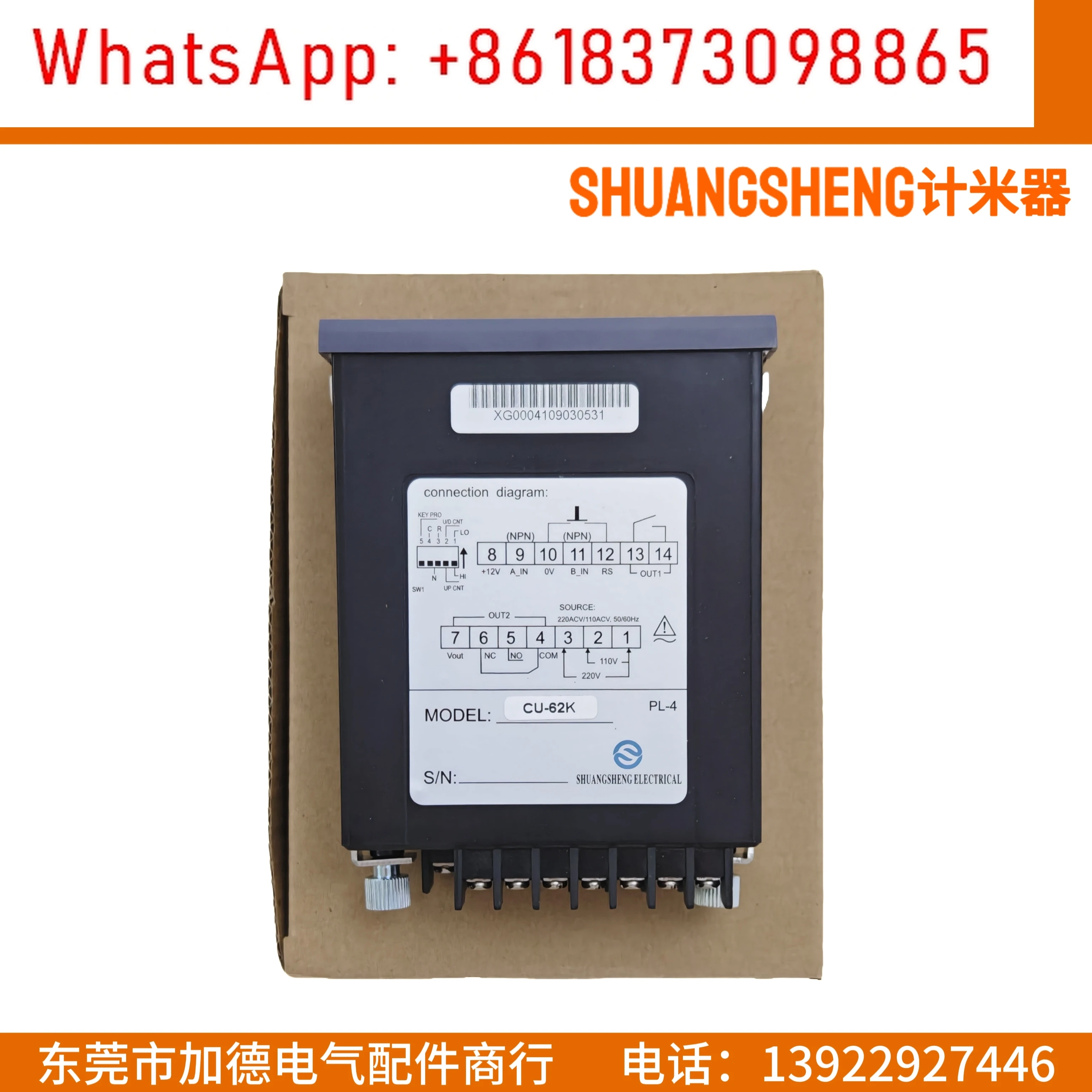 

Plastic bag slitting machine CU-63K double up counter sCU-62K/line speed RLU-40