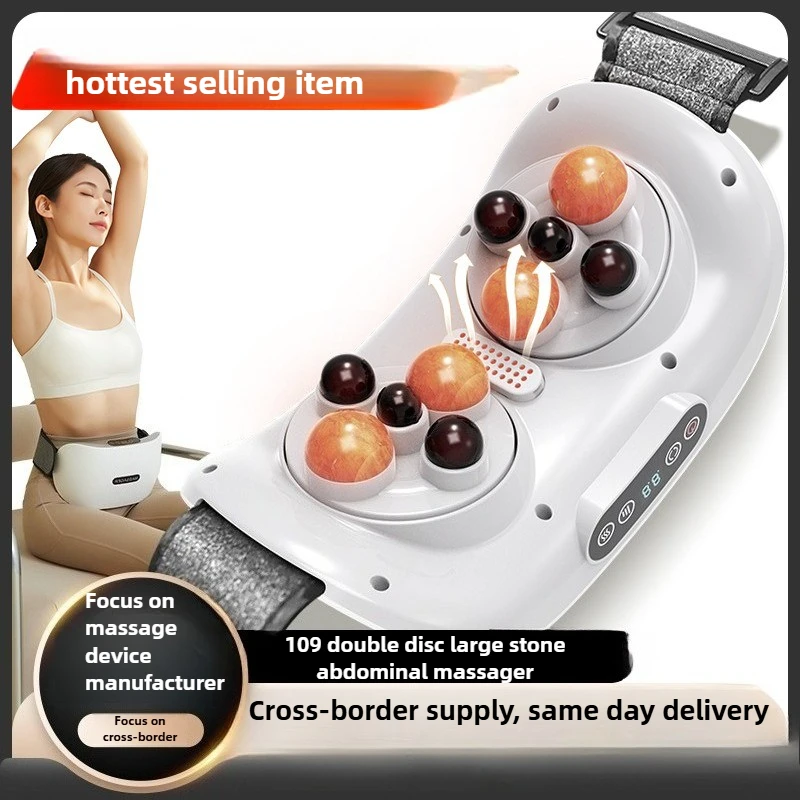 

Double Disc Bianshi Abdominal Rubbing Instrument, Waist Massager, Belly Rubbing Artifact, Moxibustion Heating Massage Belt