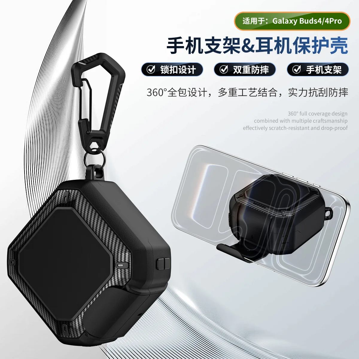 Suitable for Samsung Galaxy Buds 4 Pro Soft case with stand for Galaxy Buds 4 Bluetooth protective case New fashion trends