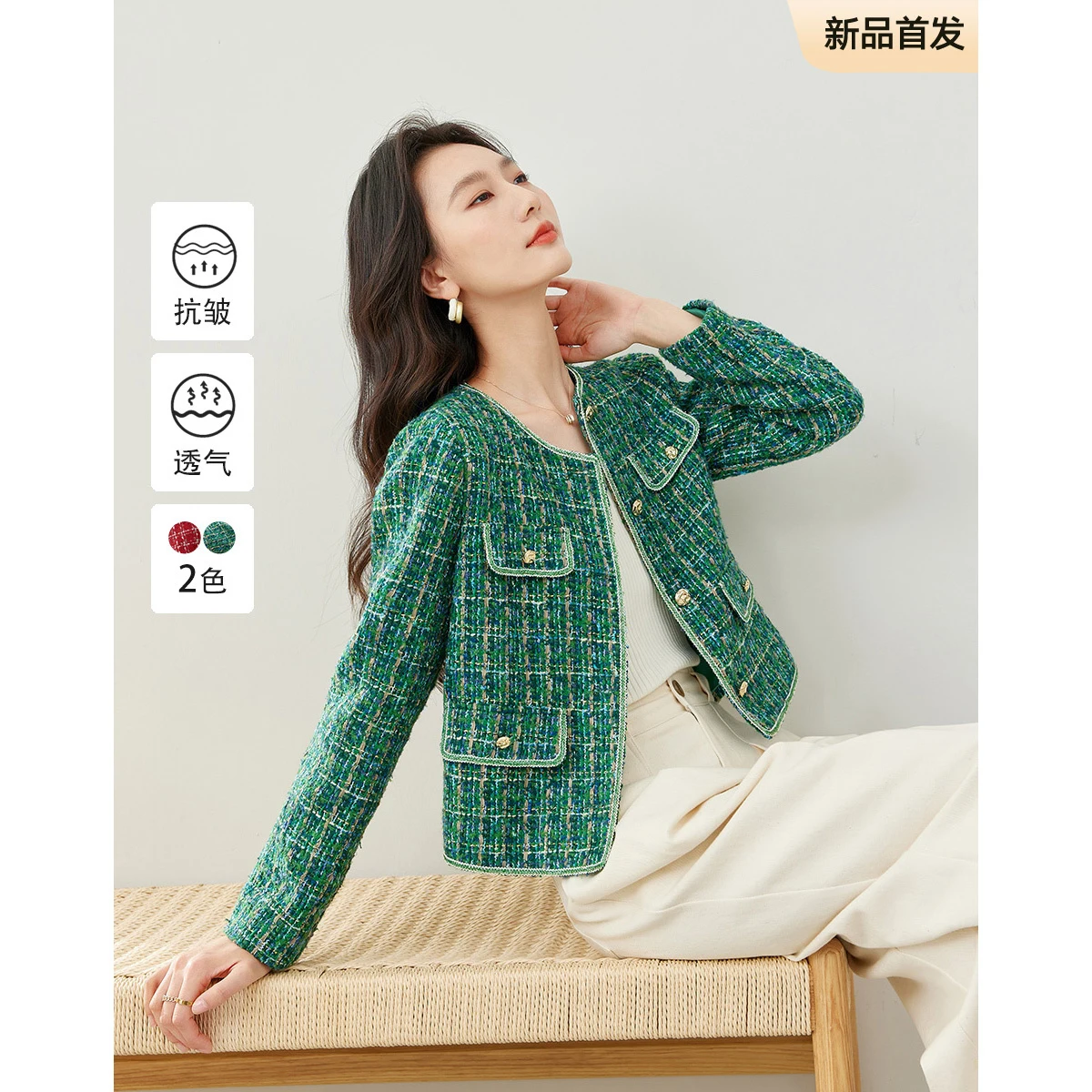 

VIMLY Elegant Plaid Women's Jackets 2025 Autumn New Fashion Temperament Coats O-neck Single Breasted Versatile Female Tops M8855