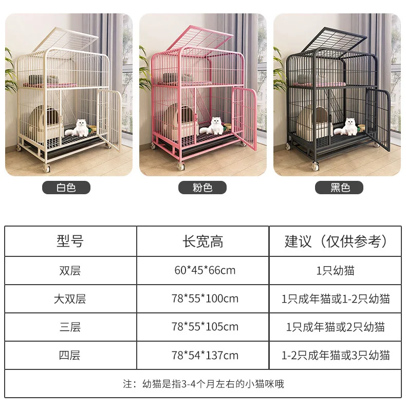 Cat Cage Villa Home Super Large Free Space Indoor Non-Toilet Integrated Cat Cage Pet Cattery Cat House