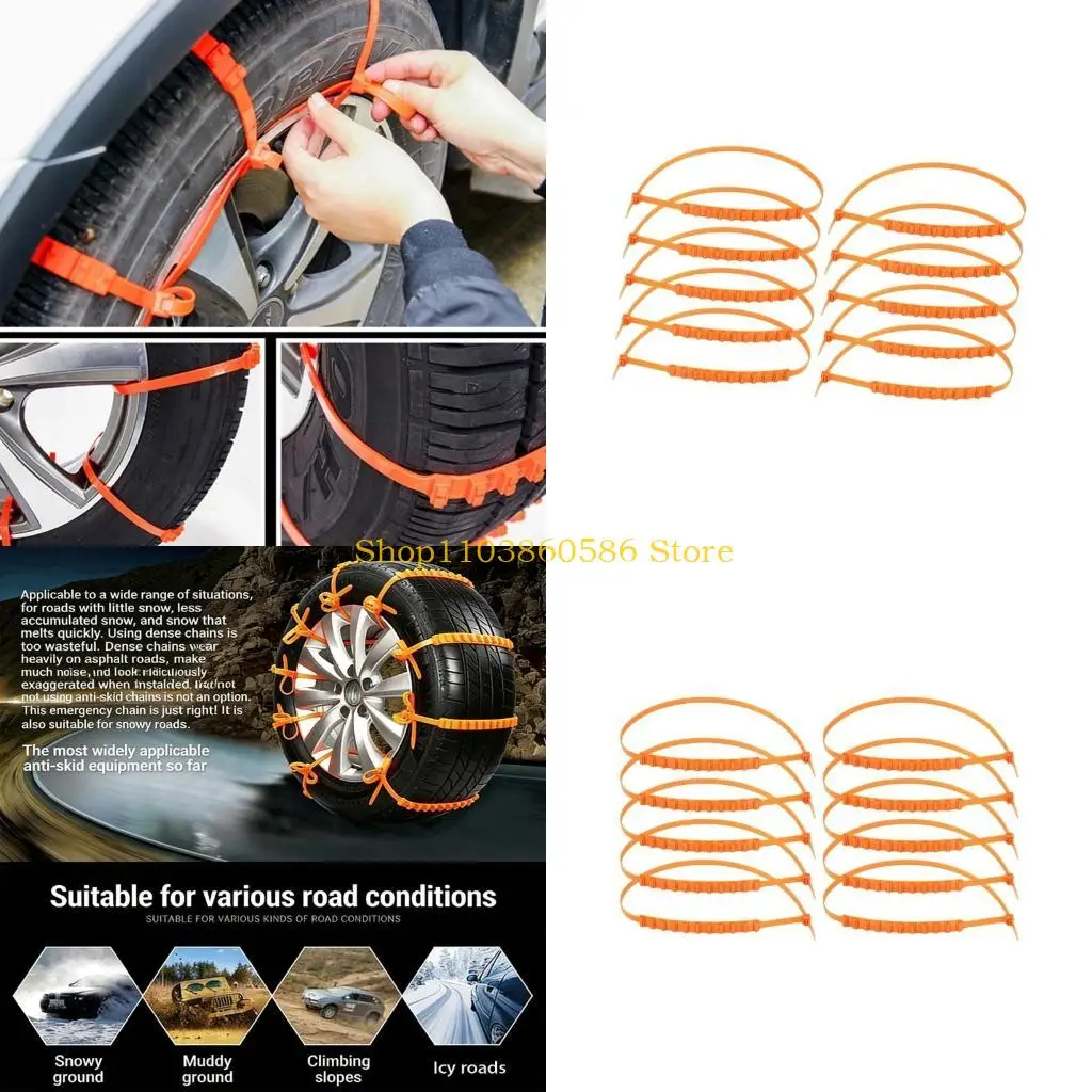 

242A Premium Rubber Car Anti Slip Tie Superior Grip in Rain Snow Mud for Safe Driving Emergencies