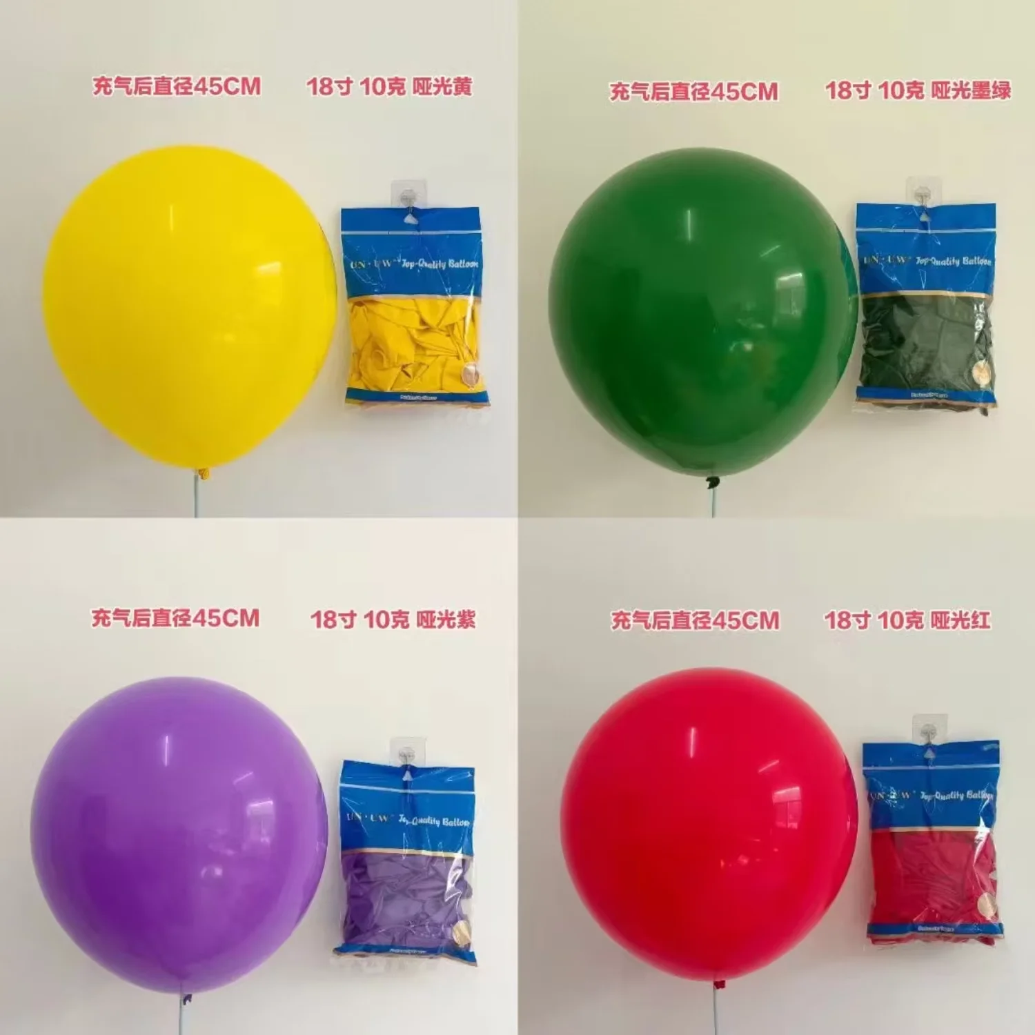 Balões grandes de 18 polegadas 10g padrão de balão de formato redondo para decoração de casamento de aniversário