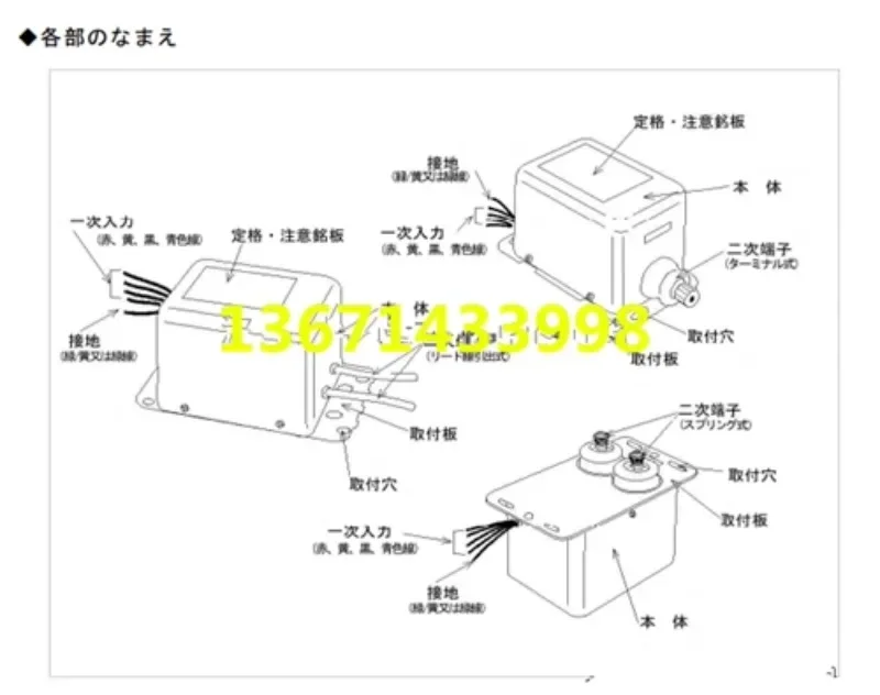 G10M23-ZC ignition transformer for LECIP combustion equipment in Japan, bipolar 10KV transformer