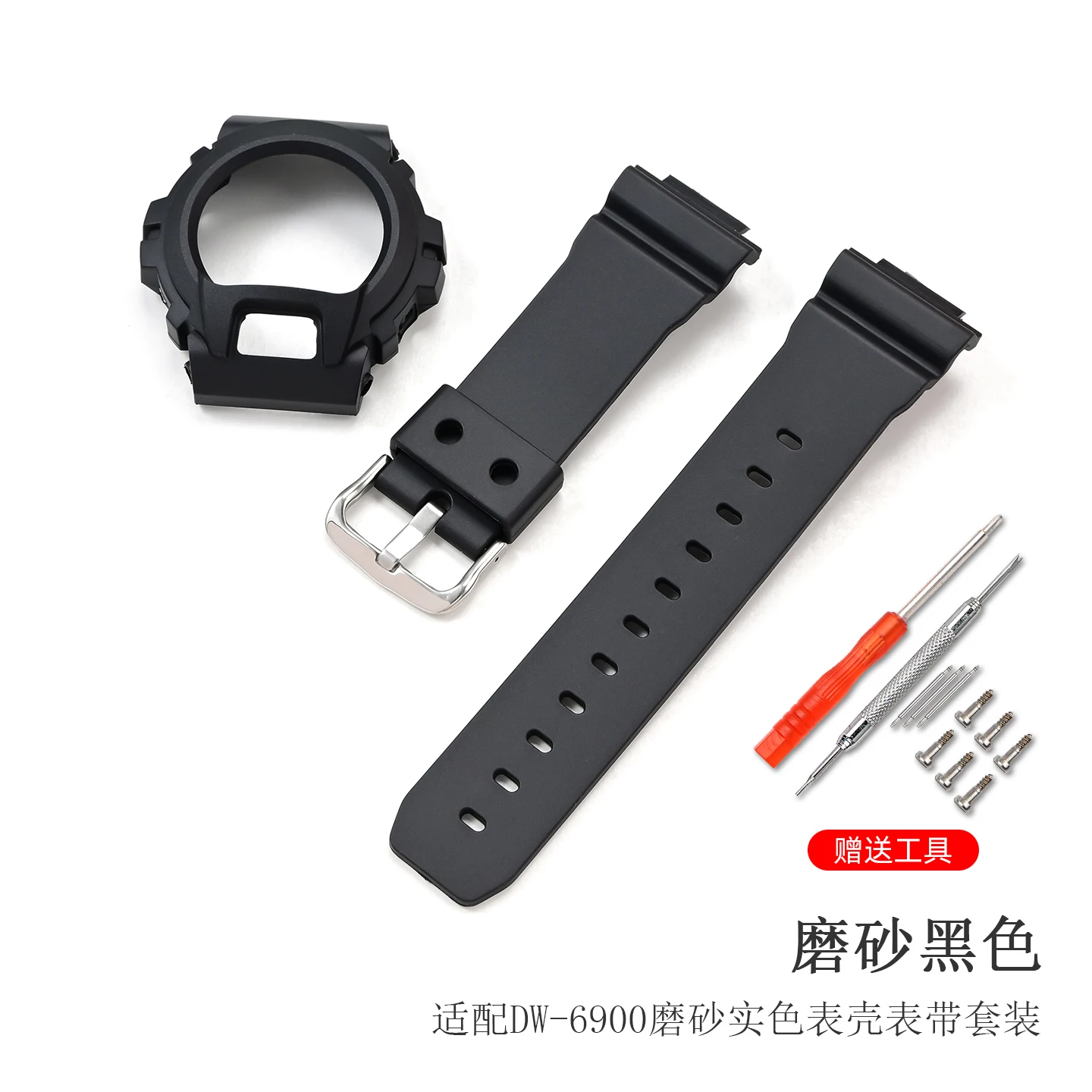 For Casio G-SHOCK DW69000/6930/6600/3230 Transparent‌ Watch Strap Protective Case Resin Bezel Band Replacement Kit Bracelet Tool view 6