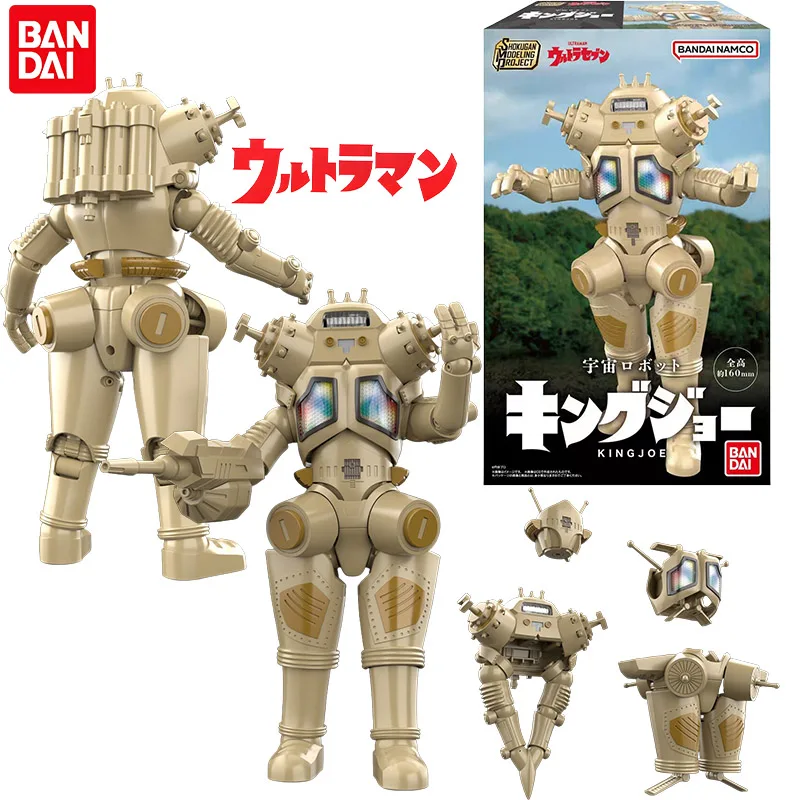 

Bandai Candy Toy Genuine SMP Ultra Seven Anime Figure King Joe Action Toys for Boys Girls Kids Christmas Gift Collectible Model
