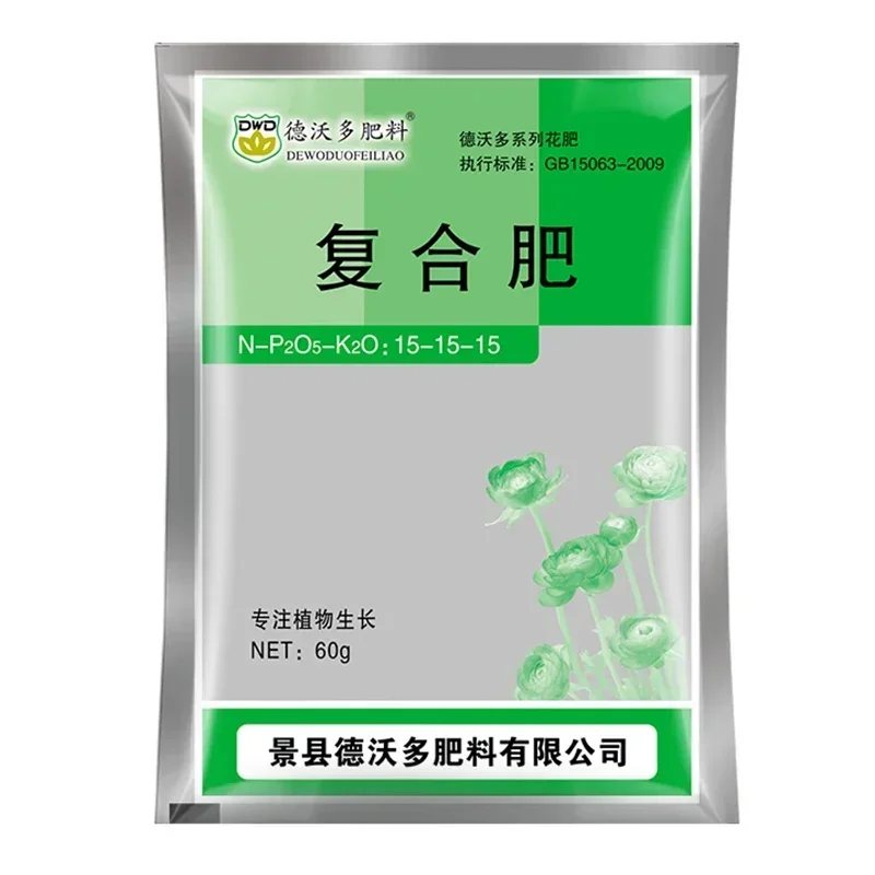 60 G Complex Fertilizer General-purpose Fertilizer, Npk Organic Fertilizer, Suitable For Potted Flowers And Vegetables