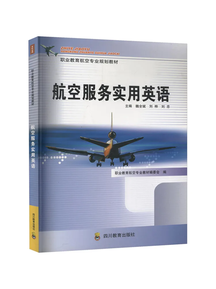 Book-Winshare Practical English For Aviation Services