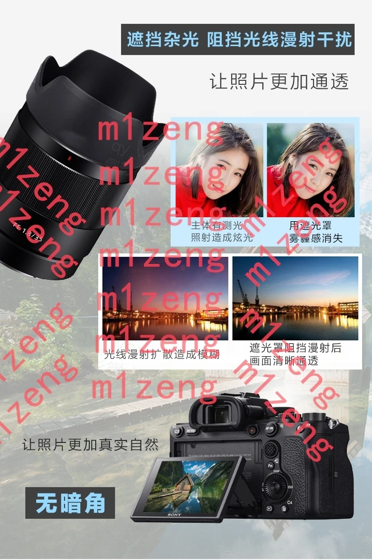 sh159 Penutup Lensa Bunga Peta - Lens Hood Petal ulasan dan harga