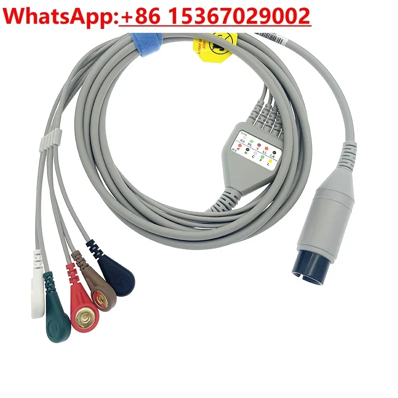 

Applicable to Mindray Libang Jinke Weikoman ECG lead wire 6-pin integrated five-lead wire monitor accessories