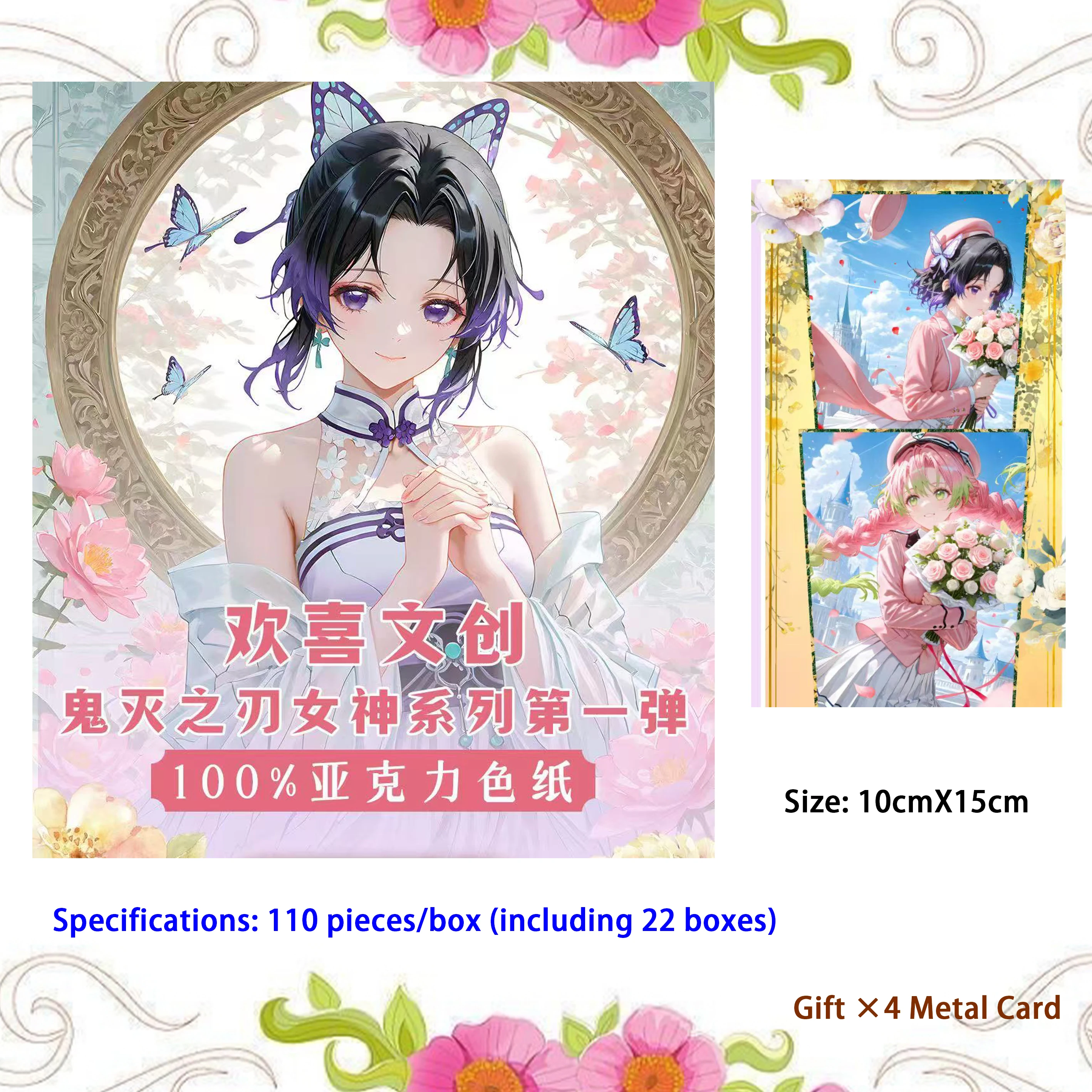 

Latest Goddess Story Collection Card Character Wife Card ''Demon Slayer'' Game Rare Card Comic Toy Card Wholesale