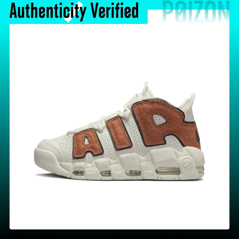 Nike Air More Uptempo Dark Russet Mid top Basketball Shoes Women's White Umber DZ5227-001