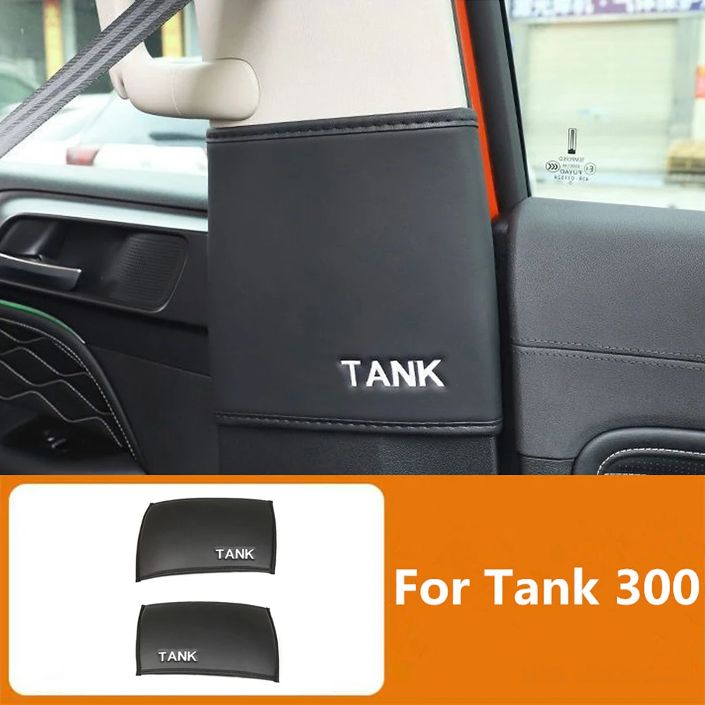 

Для Tank 300 2021-2024 центральная стойка, ремень безопасности, наклейка против столкновений, внутренняя защитная накладка на стойку B, аксессуары для украшения