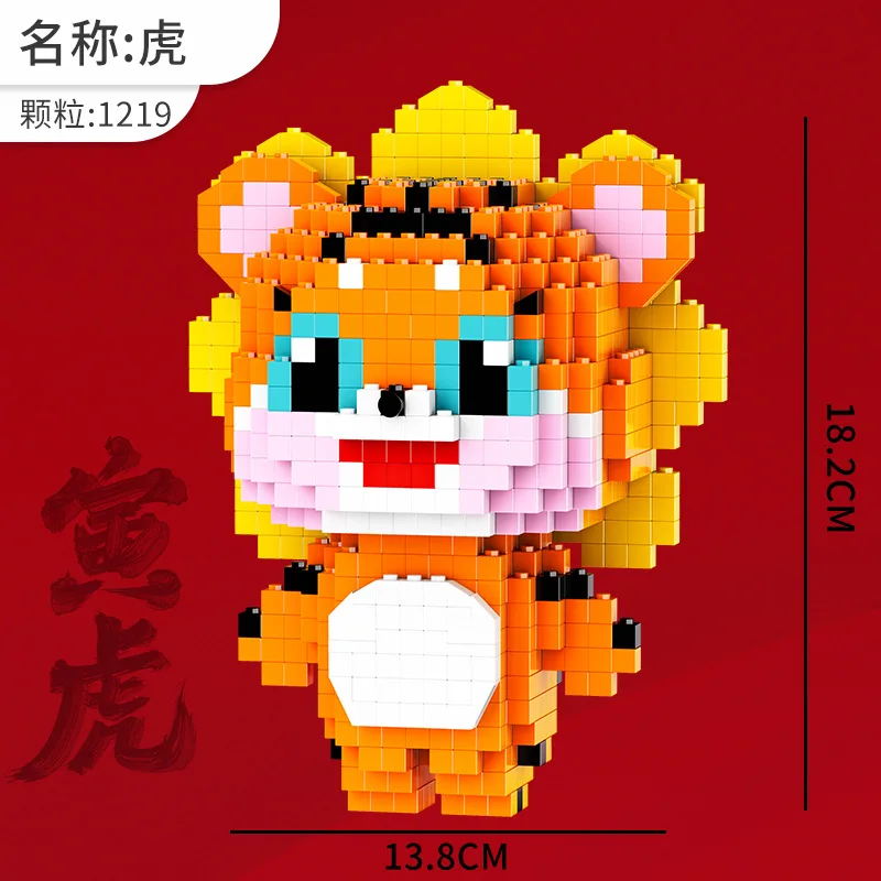 Chinese Zodiac Signs Micro Building Blocks Rat OX Tiger Dragon Snake Rosster Dog Pig Mini Brick Figure Toys For Xmas Kid Gift