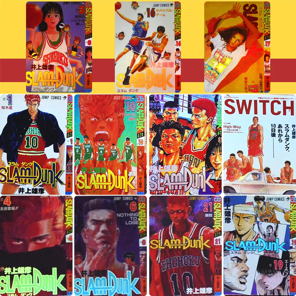 SLAM DUNK Anime characters Sakuragi Flower Road Haruko Akagi Laser flash Game toys DIY Collection card Christmas birthday gift