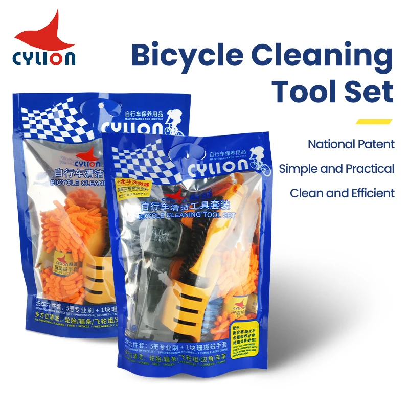 CYLION Chain Cleaner Bicycle Cleaing Kit Bike Brushes Scrubber Wash Tool Portable Bike Cleaning Outdoor Accessories