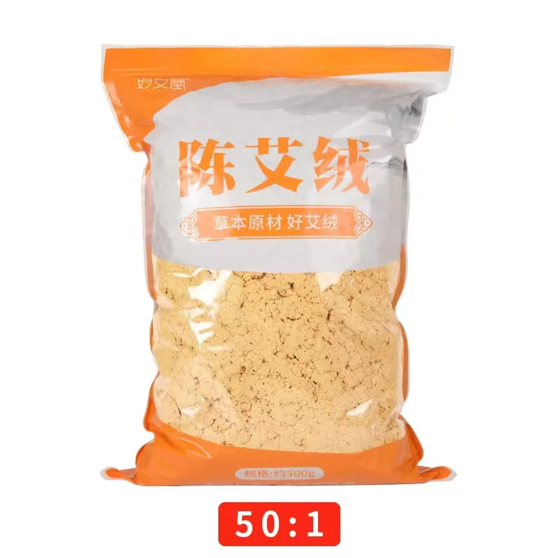 

SHARE HO 50:1 Pure Moxa Chinese Moxibustion Acupuncture Points Heating Therapy Rolls Burner Wild Herb Mugwort Artemisia 500g