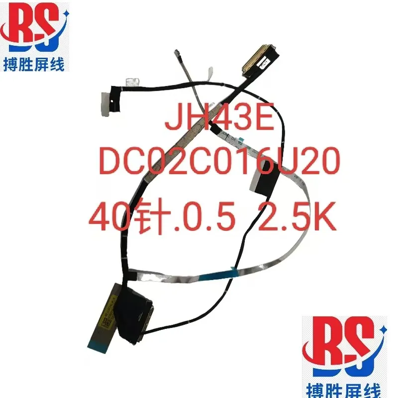 

for Acer Nitro 14 AN14-41P screen cable 50.QQKN2.006 DC02C016U20 cable