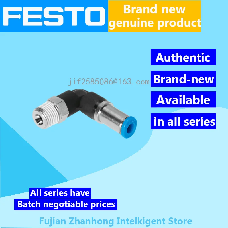 FESTO 20PCS 153435 QSKL-1/4-10, 20PCS 153433 QSKL-1/4-8 Genuine Original Special Offer, All Series Available, Price Negotiable