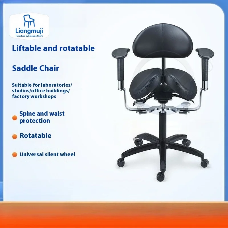 Sillín quirúrgico, sillas de salón de uñas, reposabrazos de elevación, respaldo ajustable para médico, Silla de médico, Manicura para montar a caballo, Silla