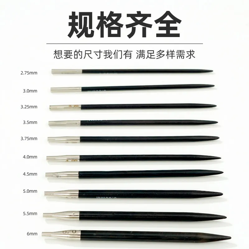 6 + 8 + 11 Needles Black Sandalwood Round Ring Removable Circulating Hand Knitted Sweater DIY