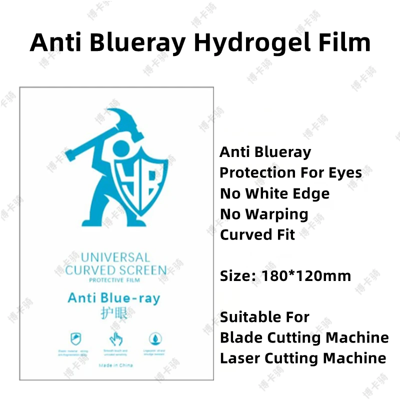 50pcs Matte/HD/Anti Blueray/Privacy Matte Flexible Hydrogel Film For Mobile Phone Screen Protective Film for Cutting Machine - view 4