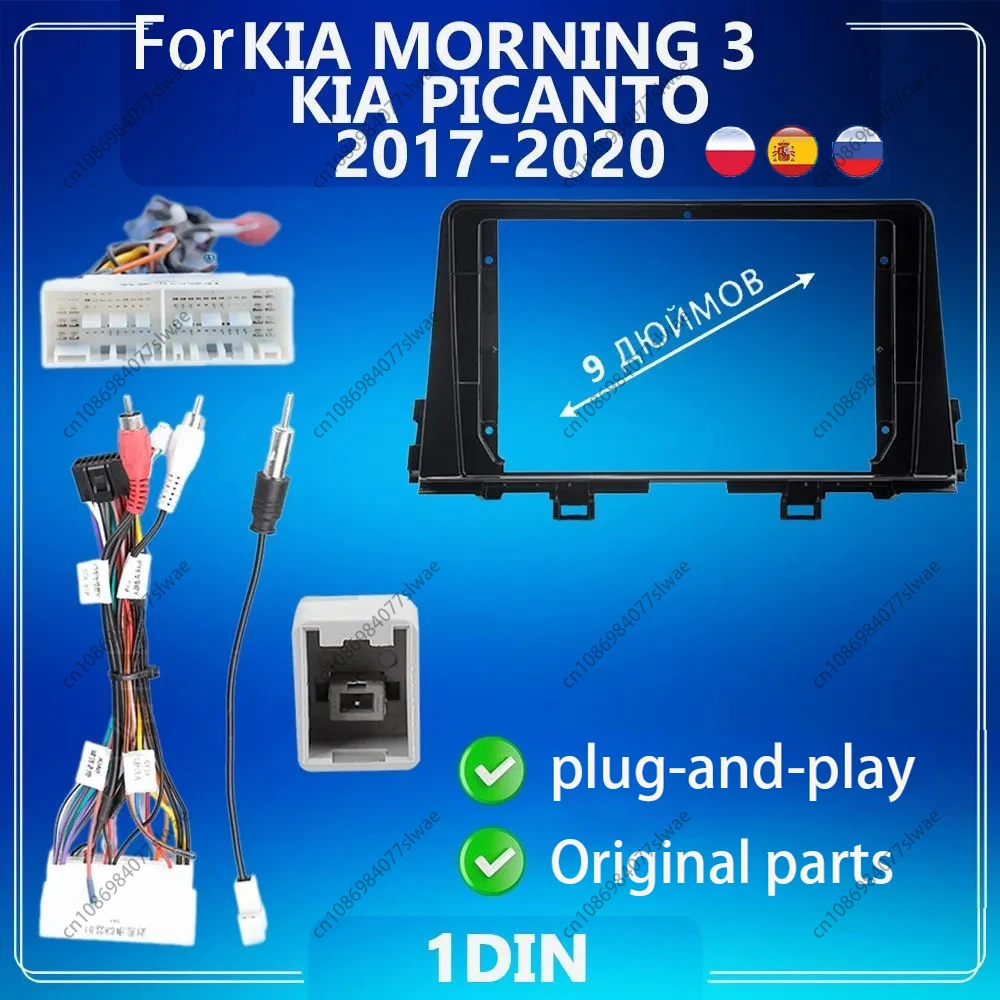 

9 inch For KIA MORNING 3 KIA PICANTO 2017-2020 Car Radio Fascias Android MP5 Stereo Player 2Din Head Unit Panel Frame