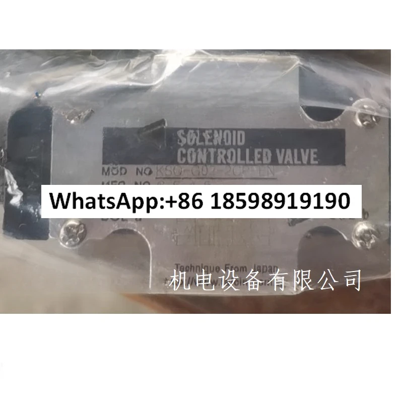 Solenoid Valve Ts K… - image