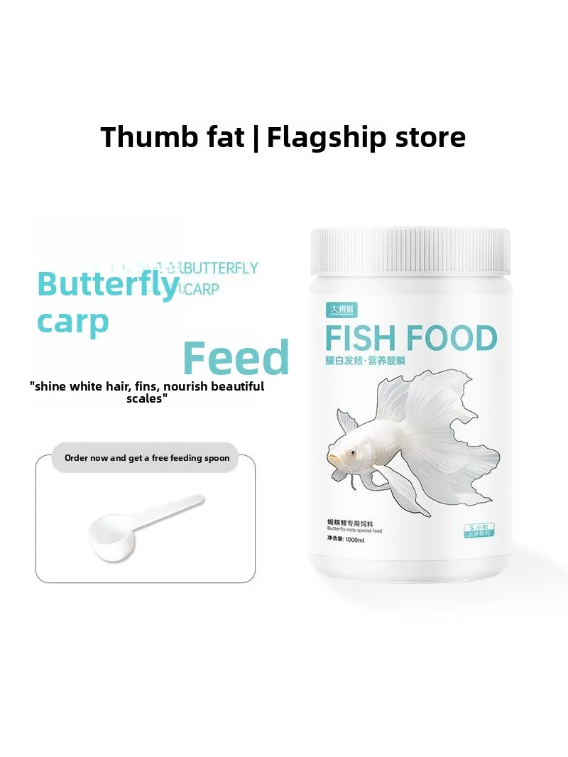 

THUMB Sinking Pellets for Butterfly Koi, High Protein Color Enhancing Food for Koi Fish and Fancy Goldfish