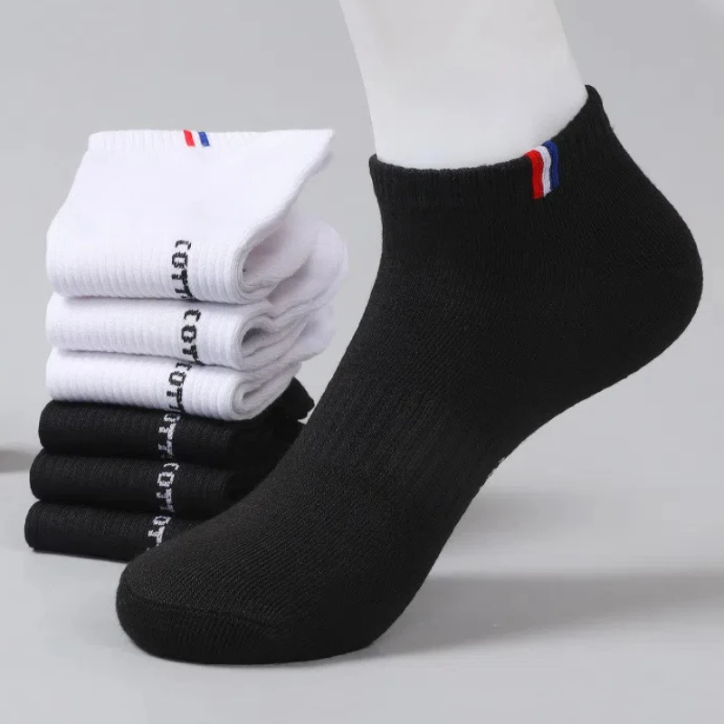 20/50 Pairs of High-Quality Soft and Comfortable Men\'s Sports Socks Casual and Breathable Black and White Short Socks