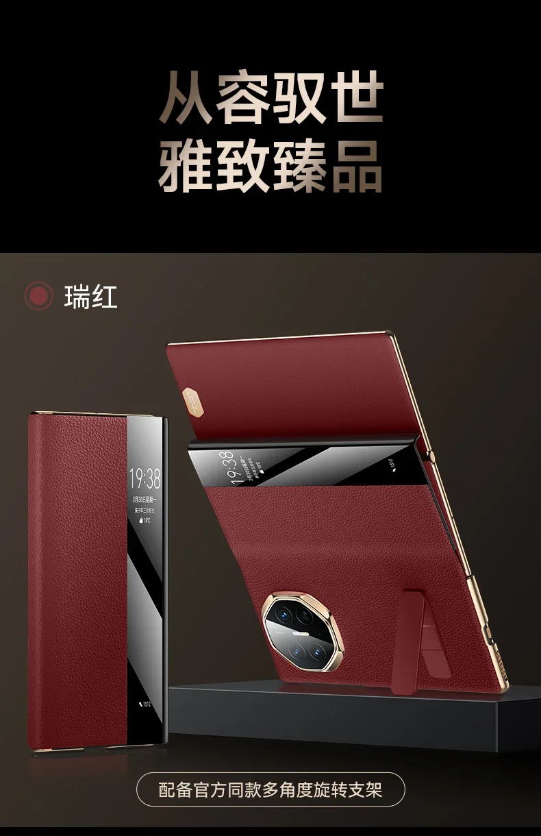 For Huawei Mate XT Luxury Business High End Folding leather Ultra Thin Holder Phone Case Cover