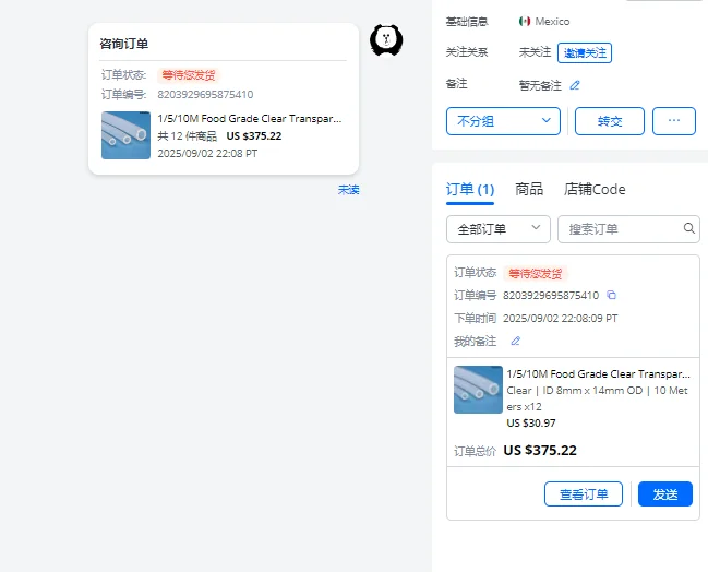 

индивидуальный заказ - внутренний диаметр 120 м, 8 мм x наружный диаметр 14 мм, пищевой прозрачный шланг из силиконовой резины