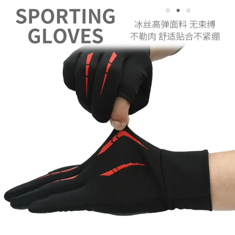

Screen Two Finger Fingerless Mesh Semi-finger Opened Fingertip Sunscreen Gloves Summer Gloves Anti-UV Gloves Ice Silk Gloves