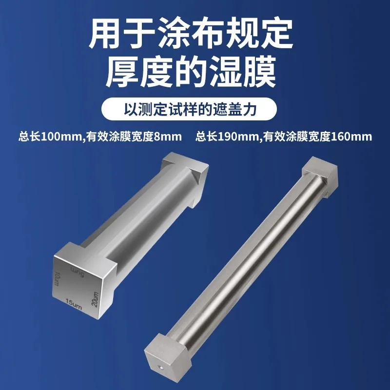 

Four-sided film applicator, applicator, paint ink scraping film scraper