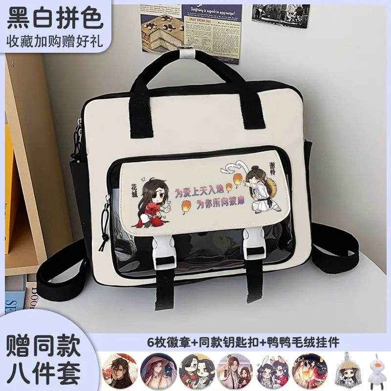 Anime Heaven Official’s Blessing Hua Cheng Xie Lian Cosplay Hand Bag Student Shoulder Bag Crossbody Bag Girl Birthday Gift