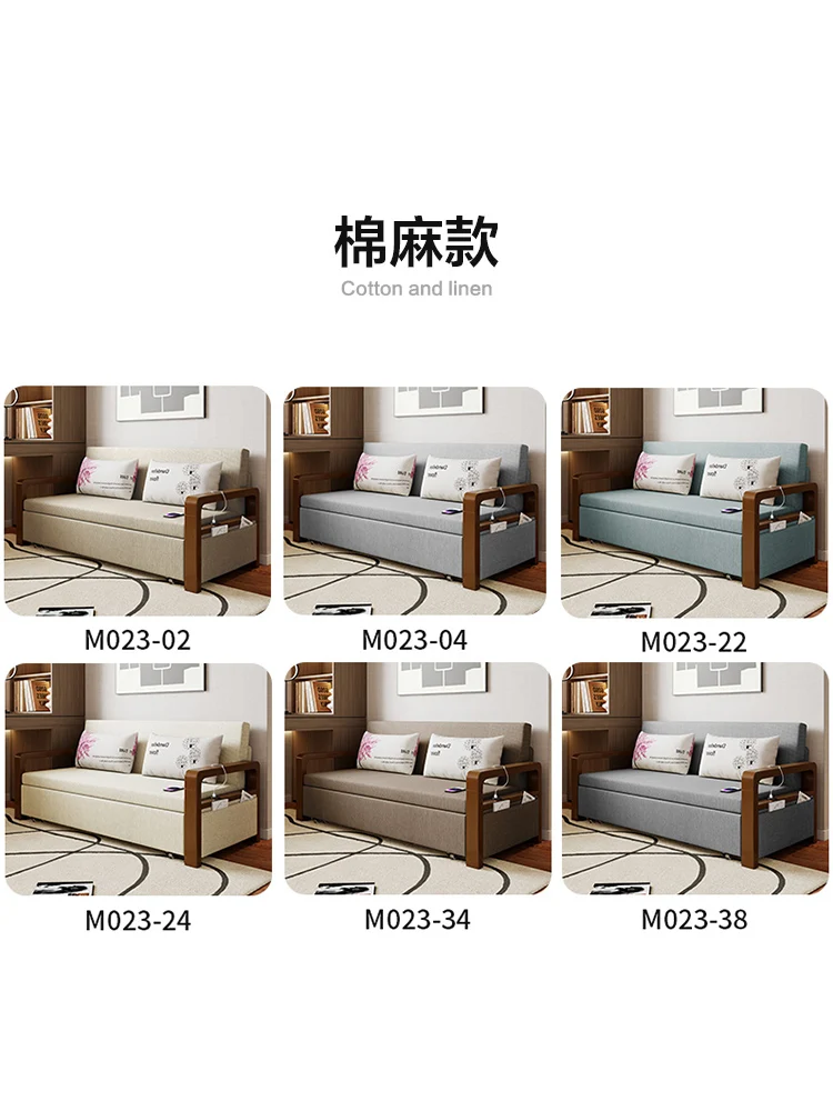 Solid wood sofa bed, living room, simple and modern, daybed, foldable storage, double pull-out