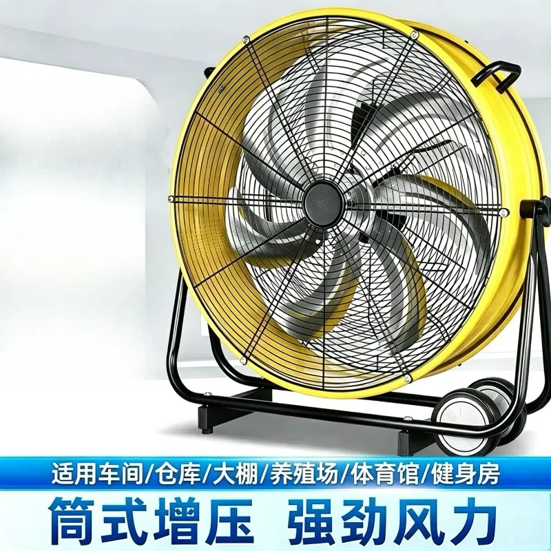 20-inch industrial drum fan 3-speed adjustable powerful blower and exhaust ventilation equipment view 3