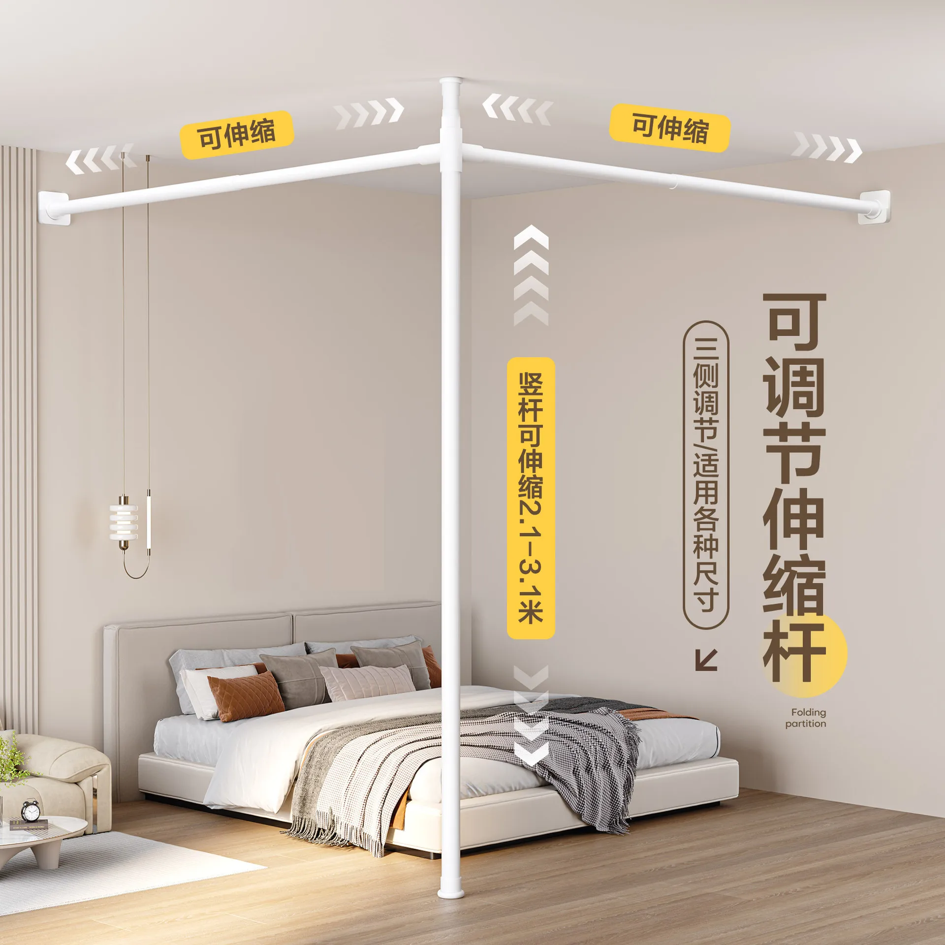 One room becomes two rooms, partition curtain folding invisible, no punching installation, rental house division, living room
