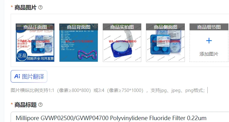 

Фильтр из поливинилиденфторида Millipore GVWP02500/GVWP04700, 0.22 мкм